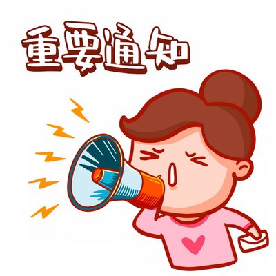 甘肃省水利厅关于2024年水...